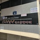 진할매원조닭집 | [동대문 맛집] 진옥화할매 원조닭한마리 / 진할매닭집 / 종로맛집 / 솔직후기