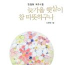 오렌지의원 네이버블로그