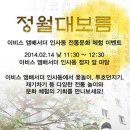 호텔 이비스앰배서더 인사동 이미지
