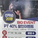 옥스 휘트니스 이미지