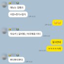 샤이니스플러스 | 1월 4주 일기(NO식단일기, NO 음주일기 ˘･_･˘)