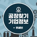 현진정밀
