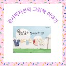 빨래하는날 이미지