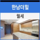 (주)한남산업 이미지