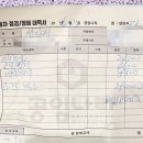 더디젤 | 더뉴싼타페 디젤 타이밍벨트 세트 교환 후기(공임 나라)