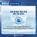 대구광역시 상수도사업본부 시설관리소 이미지