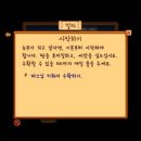 해변농장 이미지