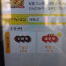 작은땀 | 메가커피 라면땅 매운맛 후기, 땀삐질 장난 없네!