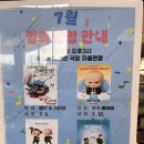 나룰도서관 지하1층 이미지