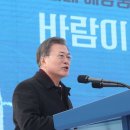 임자해상풍력
