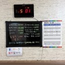 LA돈까스 | 경주 동천동 LA돈가스, 현지인 추천 경양식 돈까스 맛집 솔직후기