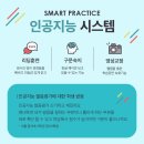 토킹스타영어교습소 - 안양시 동안구 동안로 98 | 토킹스타영어교습소