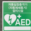 관후 경로당 이미지