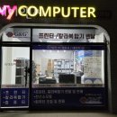 전주컴퓨터수리 형제이앤씨 노트북수리