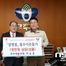 무주제일건재 이미지