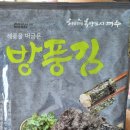 여수특산품명품화사업단