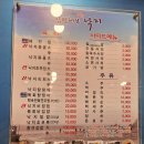 함평해보뻘낙지 | 만년동맛집 함평해보뻘낙지 가성비 좋은 시원하고 칼칼한 연포탕