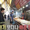 왕산골만두 이미지