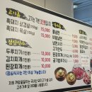 까망꿀꿀이 이미지