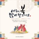 용인대TOP 태권도 이미지