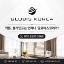 성현로 | 일산 거실 커튼 추천 ㅣ # 화정 동문디이스트 커튼·블라인드 추가 시공 후기