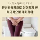 연세참비뇨의학과의원 이미지