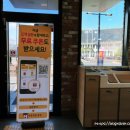 한국맥도날드경주보문DT점 이미지
