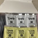 참한의원 | 참명인한의원 감비환 구매 내돈내산 후기