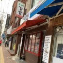 윤길중김밥 | 윤길중 김밥 포장후기