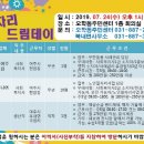 구세군여주나눔의집 이미지