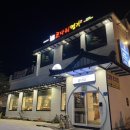 한상차림 코다리명가 | 안산 화정동 맛집 가족외식으로 방문한 한상차림 코다리명가 내돈내산 솔직후기