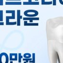 브이엔성형외과의원