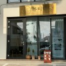서홍동-2 | 서귀포 서홍동 피부관리 뷰티하랑 | 스킨부스터 케어 후기