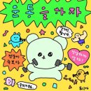 연제구거제국민체육센터