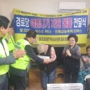신설동경로당 이미지