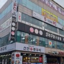 STARPC 이미지