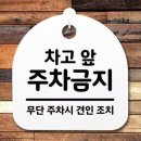 주차-058