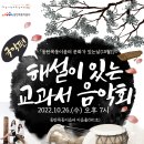 동탄목동이음터 5층 이미지