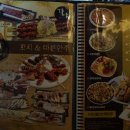 24시 소주방