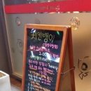 치킨뱅이 이미지