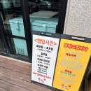 뜰애홍합밥 이미지