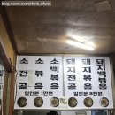 구월4동-18 이미지