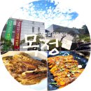 자연을담은밥상 | [대구 경산 한정식 맛집] 목정 자연을 담은 건강한 밥상 먹은 본 솔직 후기