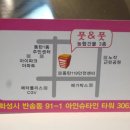 스킨케어풋앤풋 네이버블로그