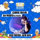 (주)대신푸드 이미지