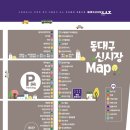 동대구신시장 이미지