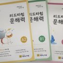 토론하는아이들 - 북구 내곡로 71 | 토론하는아이들