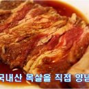 손선호웰빙함흥냉면 이미지