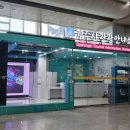 예술인광장관광안내소 | KTX 경주역 내 경주관광안내소 방문 후기