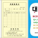 대영중기건설기계